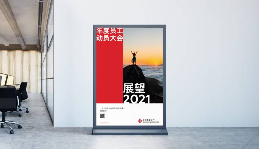 嘉峪优秀的VI设计工作室