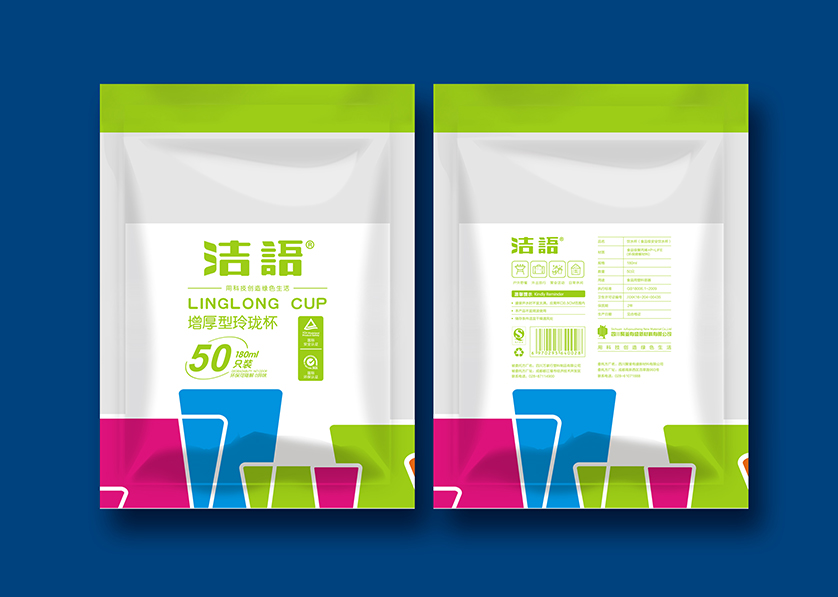 嘉峪VI设计公司