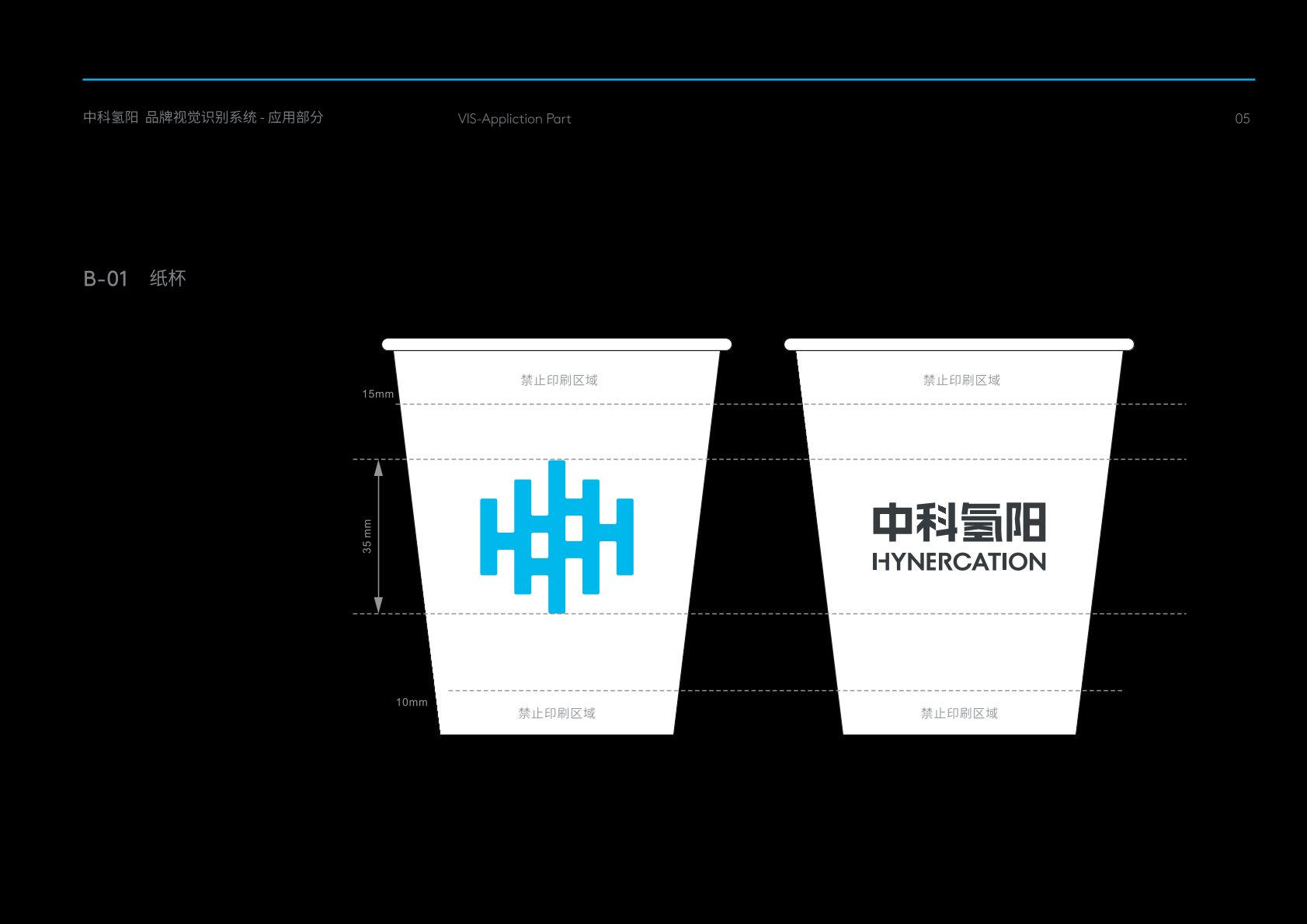 嘉峪VI设计公司
